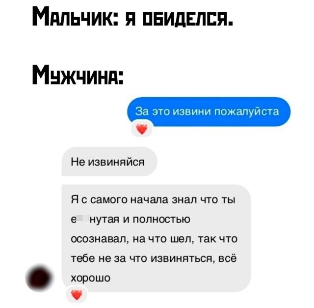 Не ищите здесь смысл. Здесь в основном маразм
