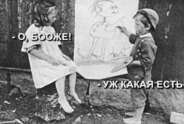 Не ищите здесь смысл. Здесь в основном маразм