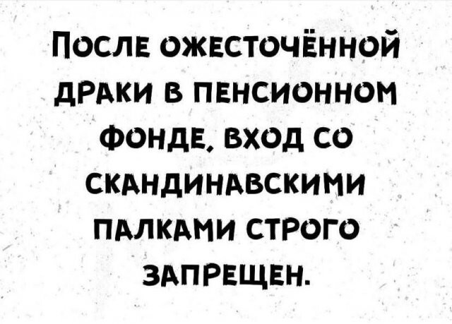 Не ищите здесь смысл. Здесь в основном маразм