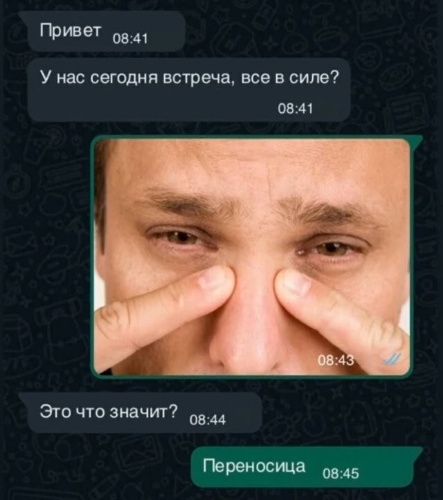 Не ищите здесь смысл. Здесь в основном маразм