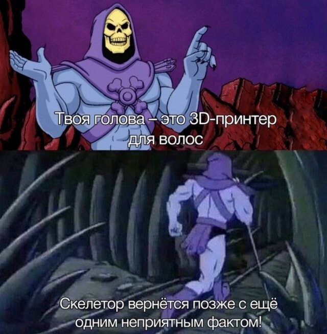 Не ищите здесь смысл. Здесь в основном маразм