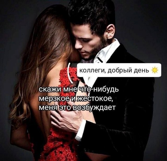 Не ищите здесь смысл. Здесь в основном маразм