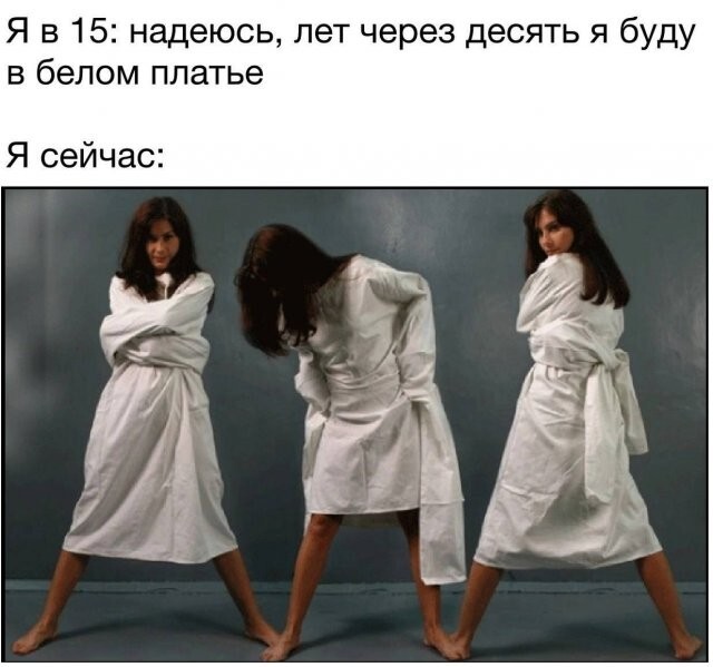 Не ищите здесь смысл. Здесь в основном маразм