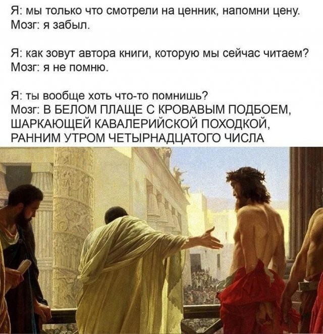 Не ищите здесь смысл. Здесь в основном маразм