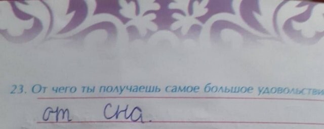 Не ищите здесь смысл. Здесь в основном маразм