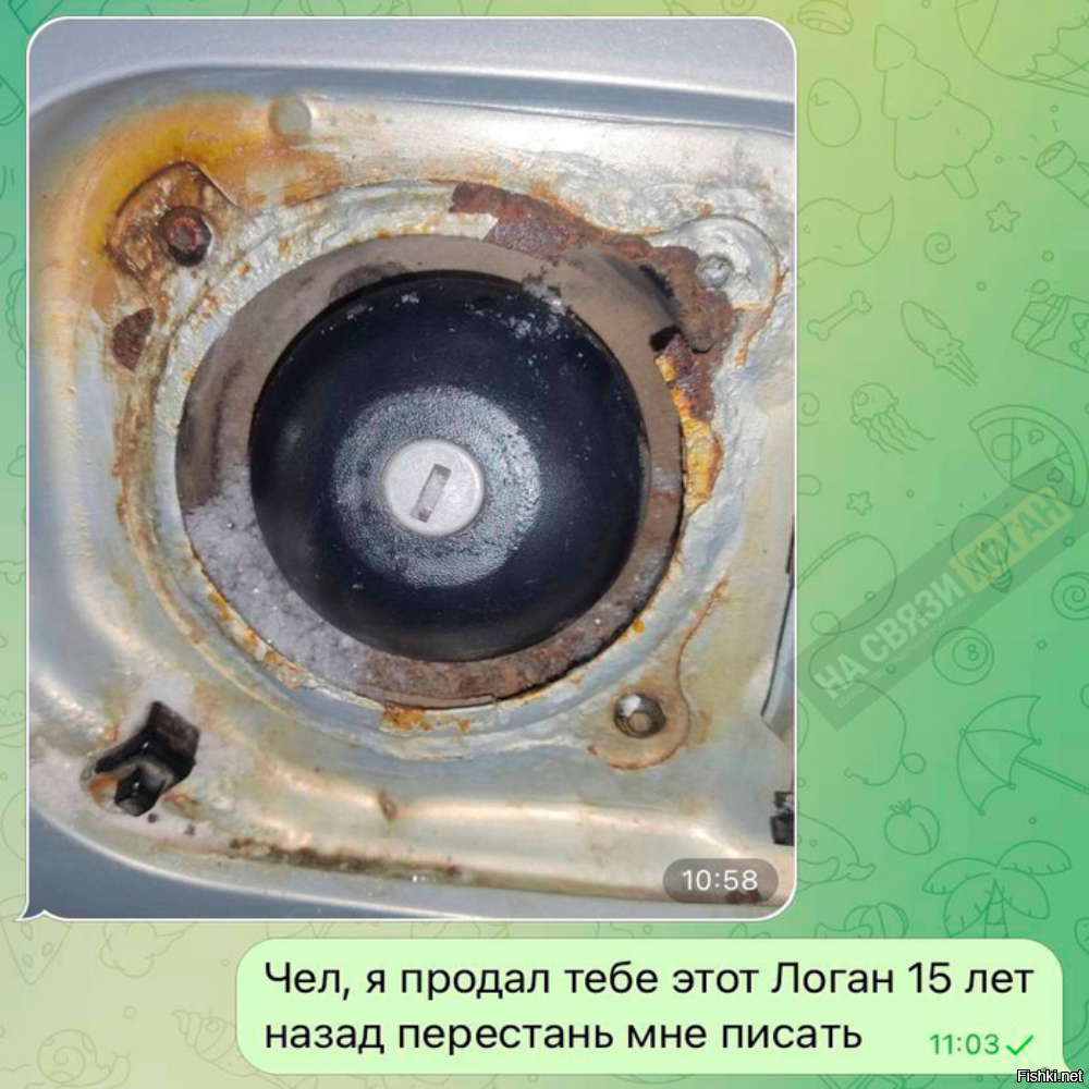 Солянка