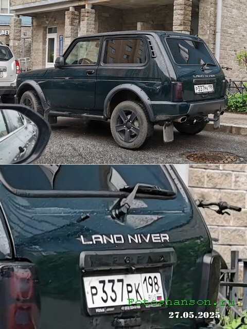 АвтоВсячина