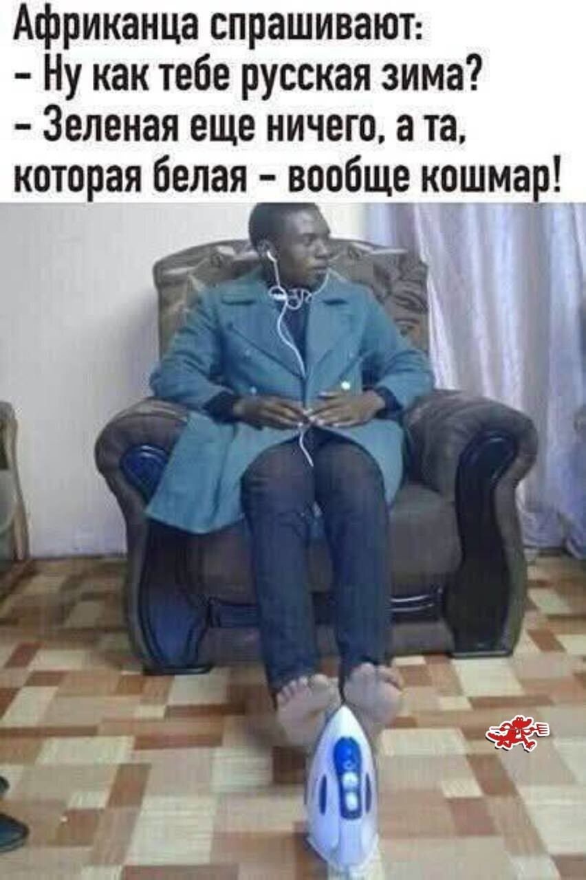 Смешные картинки