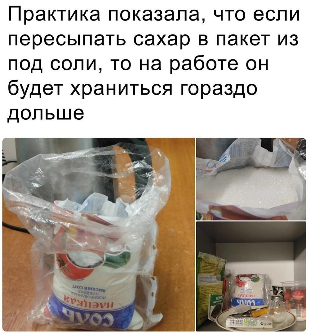 Смешные картинки