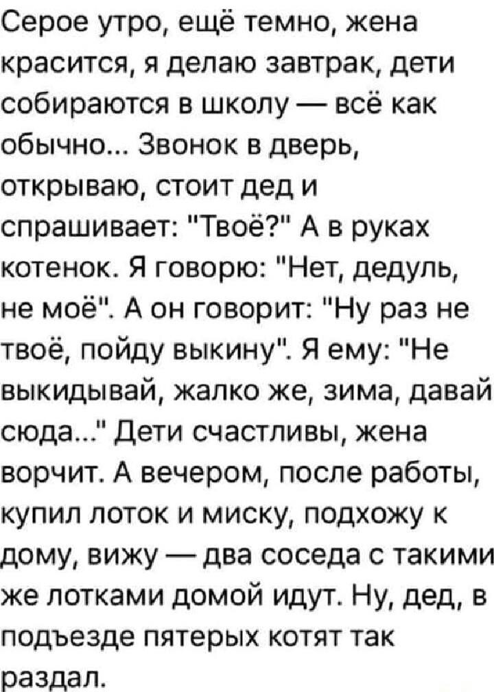 Смешные картинки
