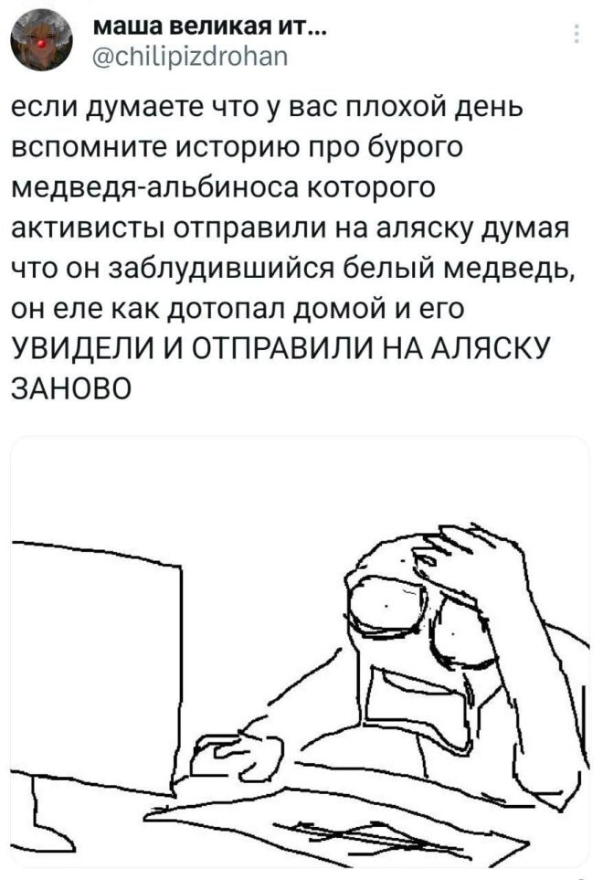 Смешные картинки