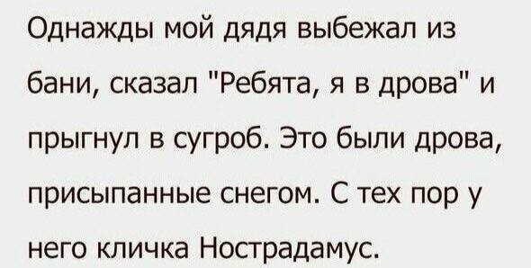 Смешные картинки
