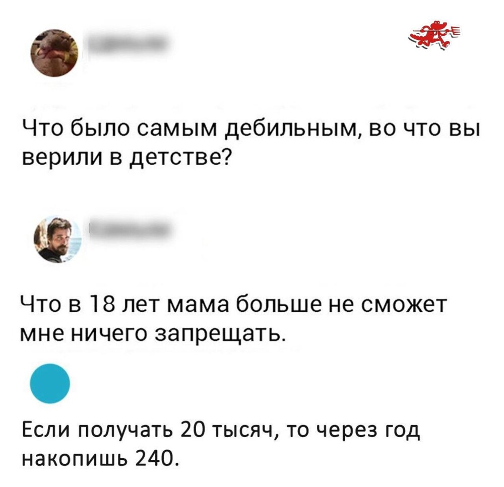 Смешные картинки