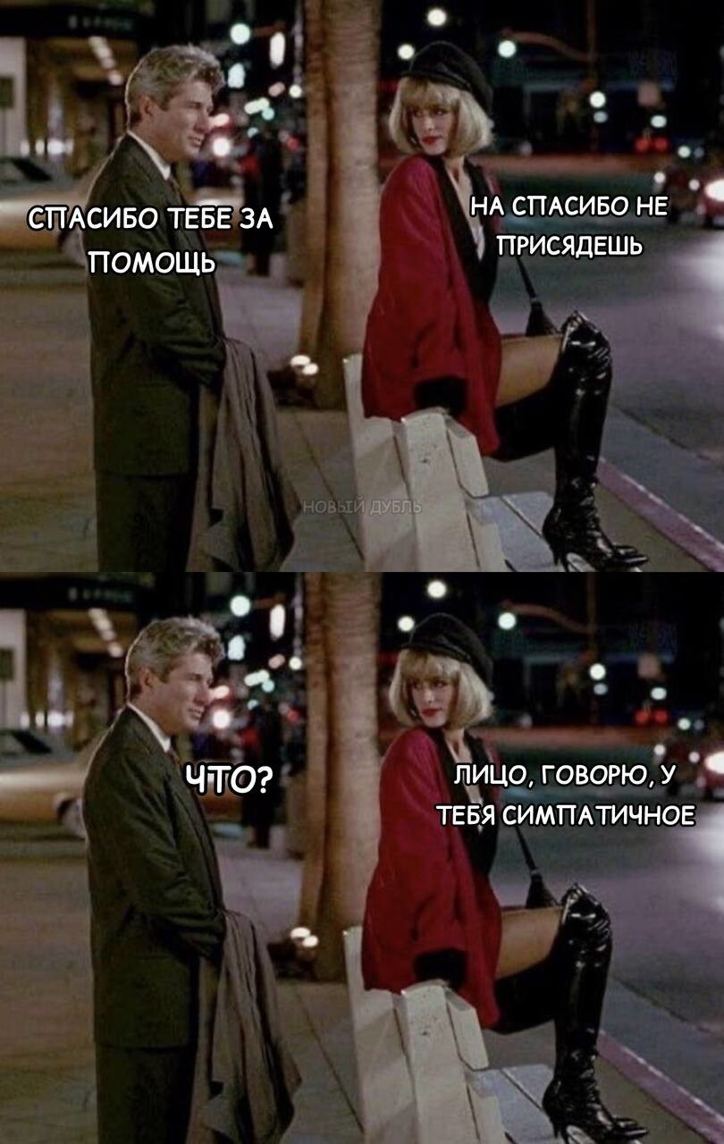 Смешные картинки
