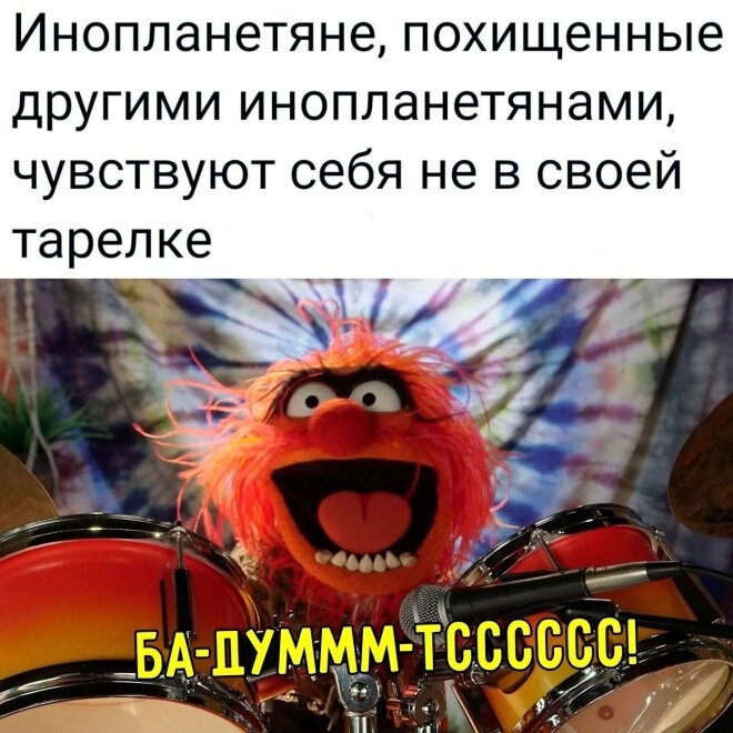 Смешные картинки
