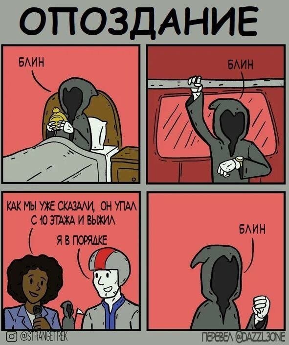 Скрины из соцсетей            