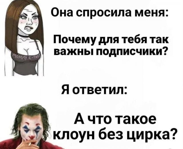 Скрины из соцсетей            