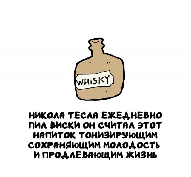 А вдруг ты не знал…