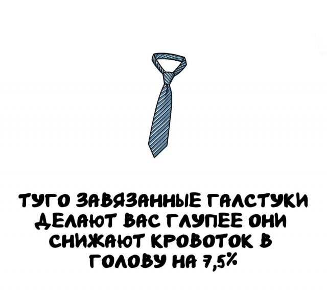 А вдруг ты не знал…