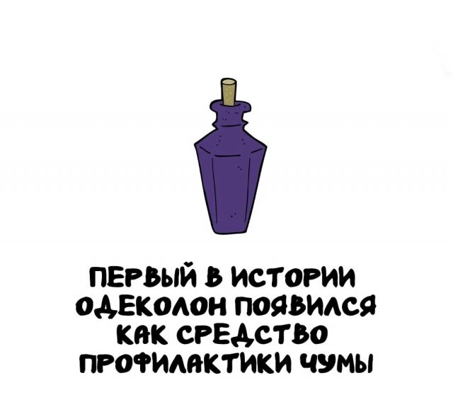 А вдруг ты не знал…