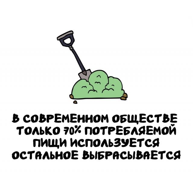 А вдруг ты не знал…