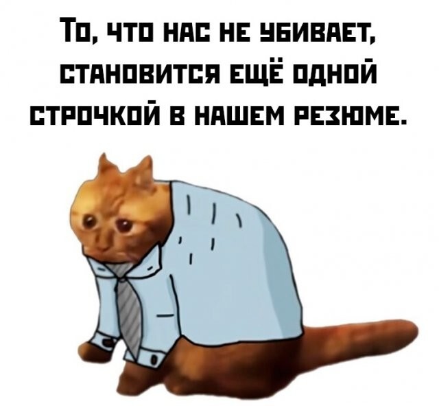  Намешалось 
