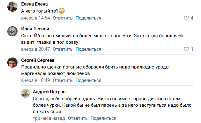 В новосибирском троллейбусе мужчина оттаскал парня за волосы