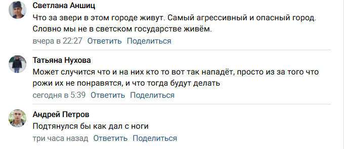 В новосибирском троллейбусе мужчина оттаскал парня за волосы