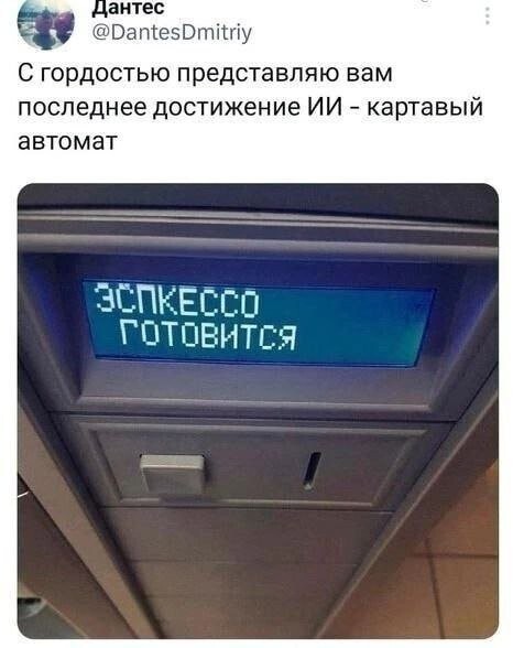 Не ищите здесь смысл. Здесь в основном маразм