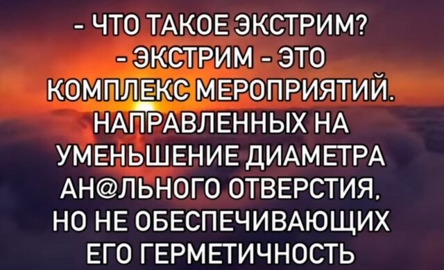 Не ищите здесь смысл. Здесь в основном маразм