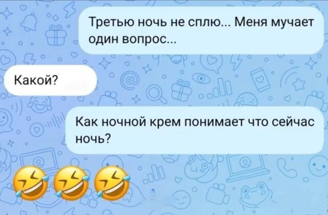 Не ищите здесь смысл. Здесь в основном маразм