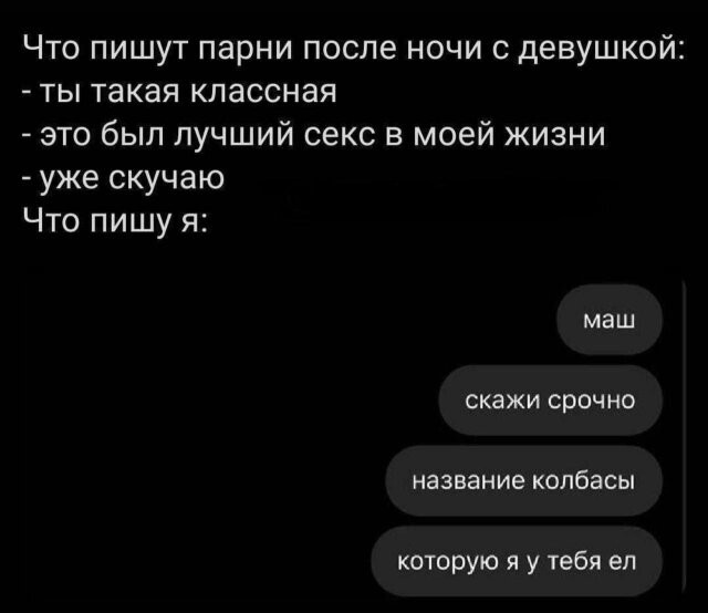 Не ищите здесь смысл. Здесь в основном маразм