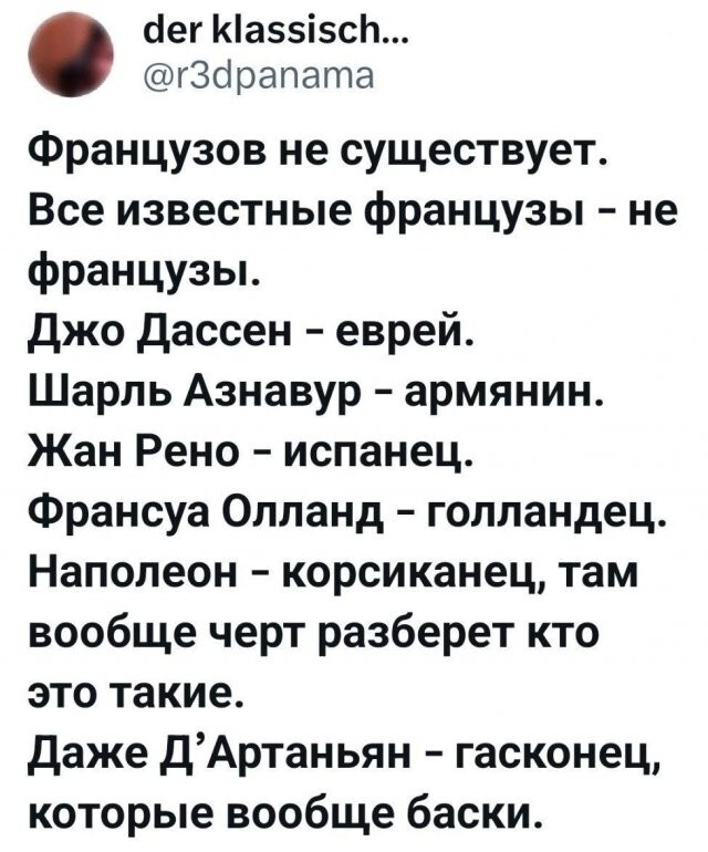 Не ищите здесь смысл. Здесь в основном маразм