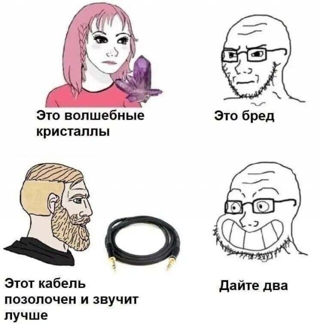 Не ищите здесь смысл. Здесь в основном маразм