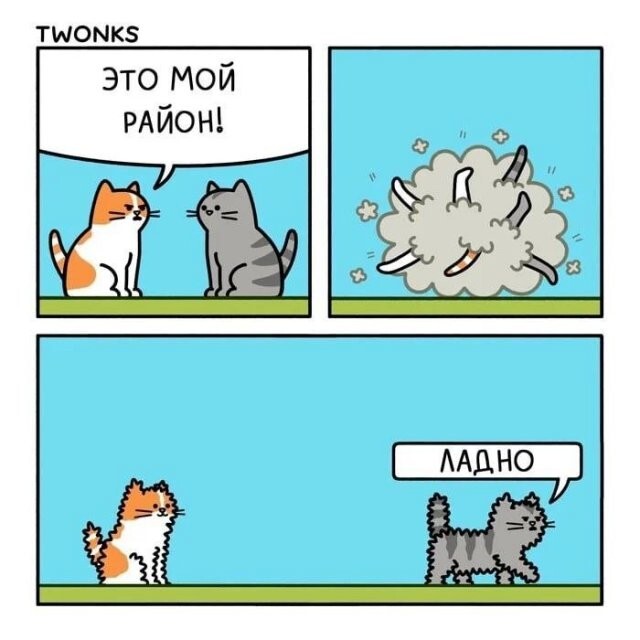 Не ищите здесь смысл. Здесь в основном маразм