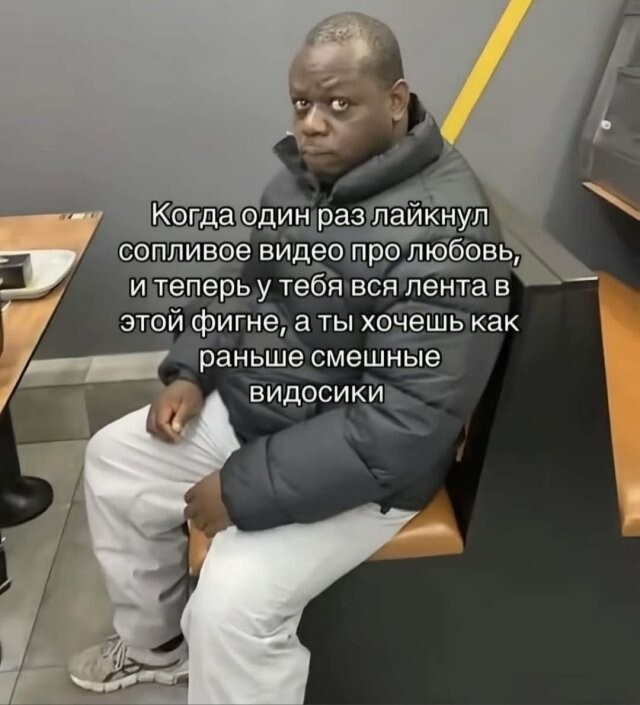 Не ищите здесь смысл. Здесь в основном маразм