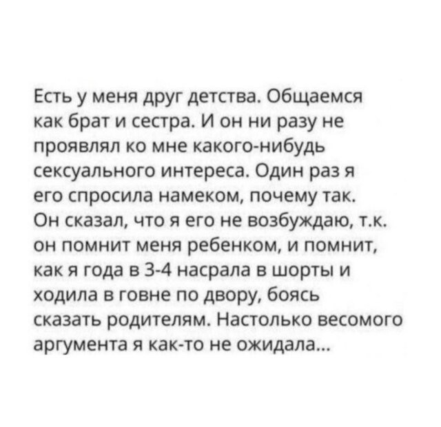Не ищите здесь смысл. Здесь в основном маразм