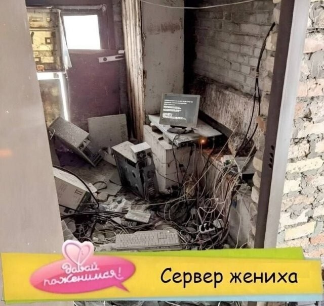 Не ищите здесь смысл. Здесь в основном маразм