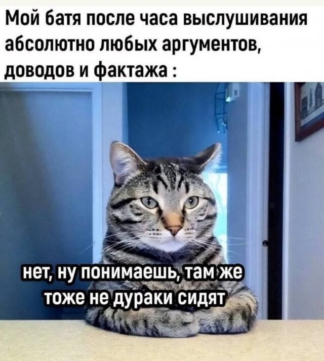 Не ищите здесь смысл. Здесь в основном маразм