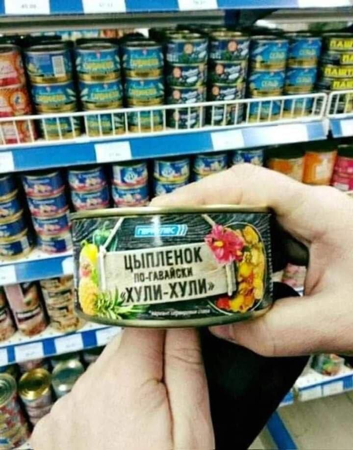 Всё вразнобой 