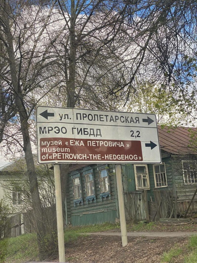 Всё вразнобой 