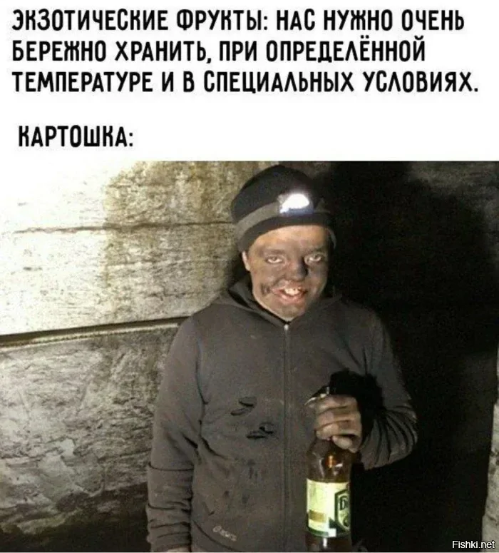 Солянка