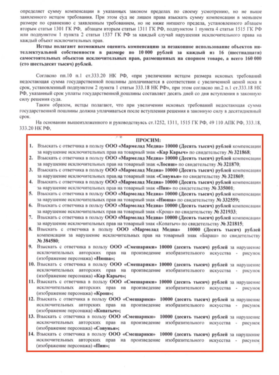 Как я закрыл магазин в провинции, который кормил семью 28 лет. Бизнес из 90-ых прожил до 2022