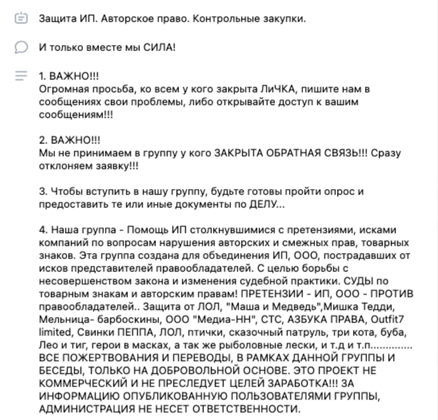 Как я закрыл магазин в провинции, который кормил семью 28 лет. Бизнес из 90-ых прожил до 2022