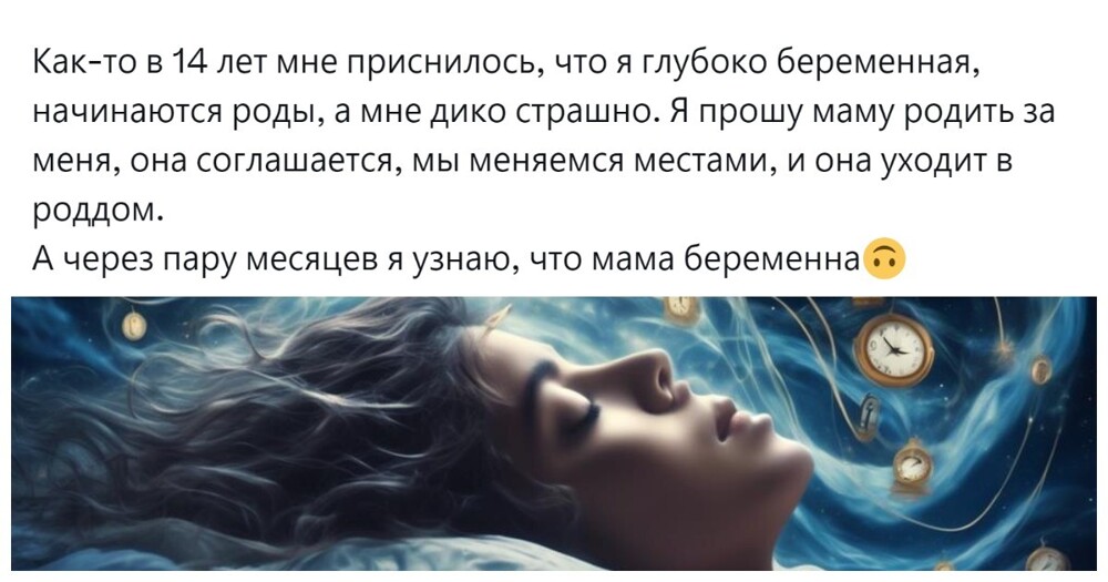 Невероятные совпадения, которые приключились в жизни обычных людей и заставили поверить в чудо