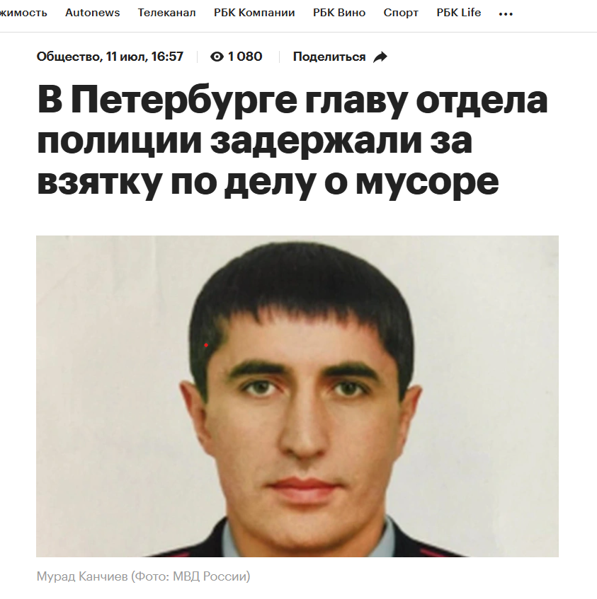 Такие журналисты