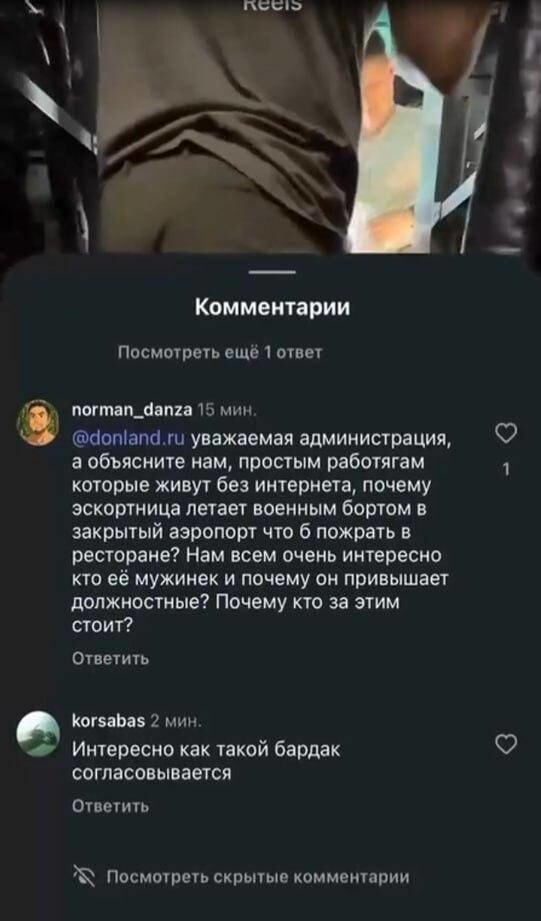 "Кто там говорит, что самолёты в Ростов не летают?": блогер Шалаева похвалилась визитом в закрытый для гражданских рейсов аэропорт Платов