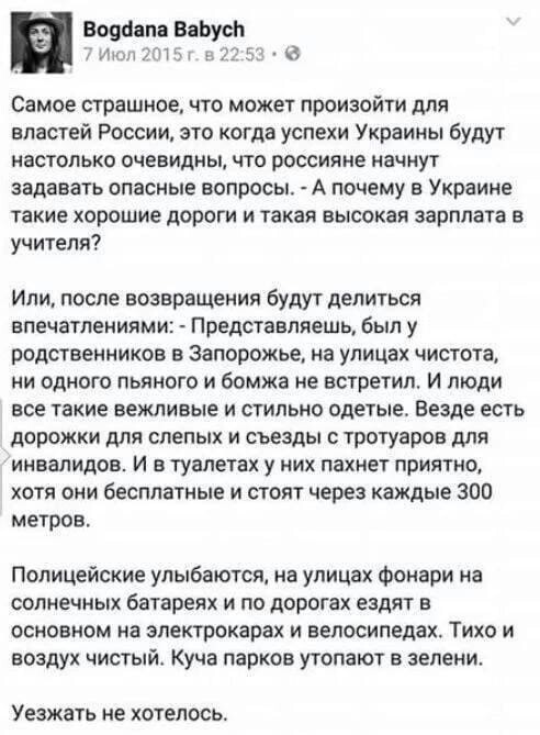 Был на украине: чистота, полицейские улыбаются и туалеты через 300 метров. Уезжать не хотелось