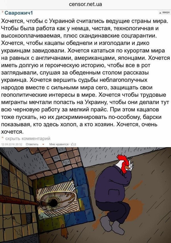 Был на украине: чистота, полицейские улыбаются и туалеты через 300 метров. Уезжать не хотелось