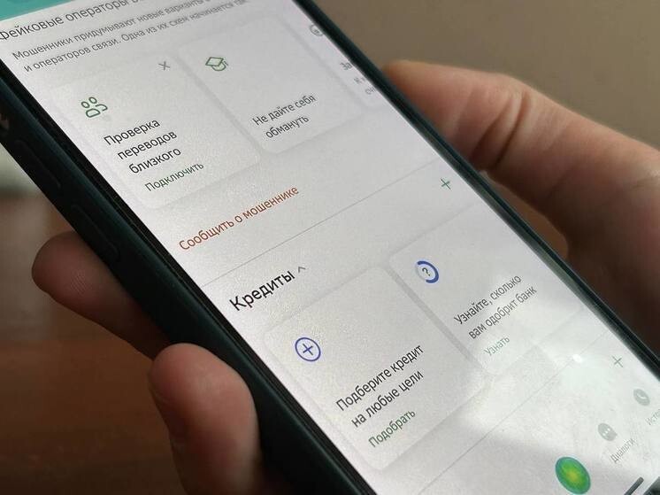 Что делать, если вы пользуетесь «просроченной» картой